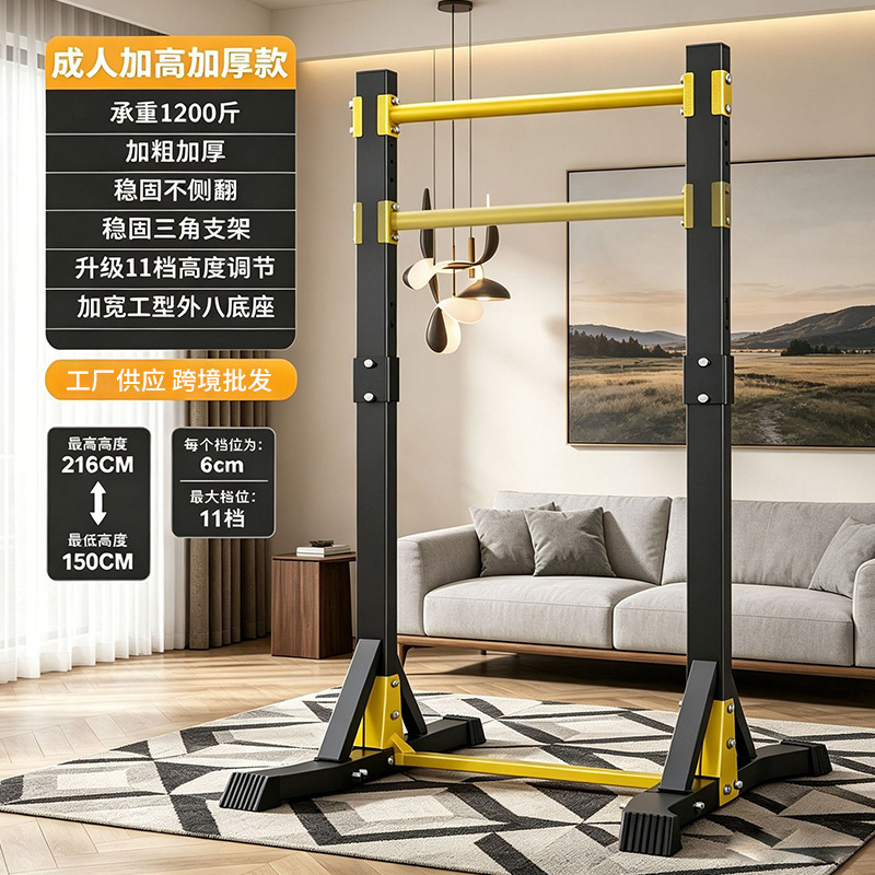 Black and yellow adult version