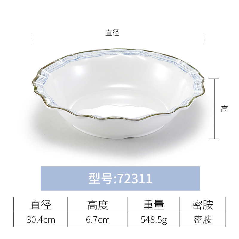 72311 Gold and Blue Glaze