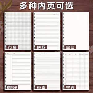 A5活页书可拆卸笔记本书子线圈学院风格记事本书