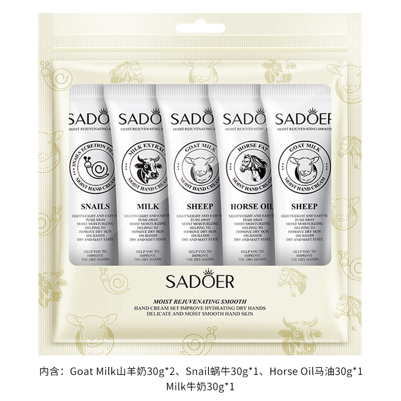 Lait de chèvre*2+escargot*1+huile de cheval*1+laits*1