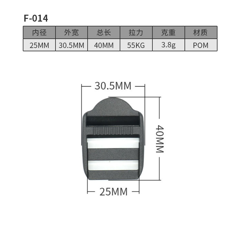 F014-25MM
