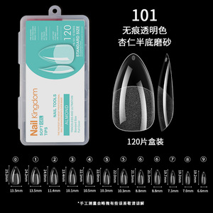 卸売120個透明偽釘ショートマットアーモンドネイルチップフルカバーアクリル人工クリア指釘 - Product Image 4