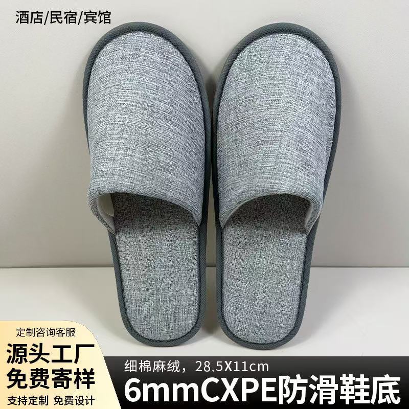 Semelle antidérapante CXPE 6 mm x6 (gris)