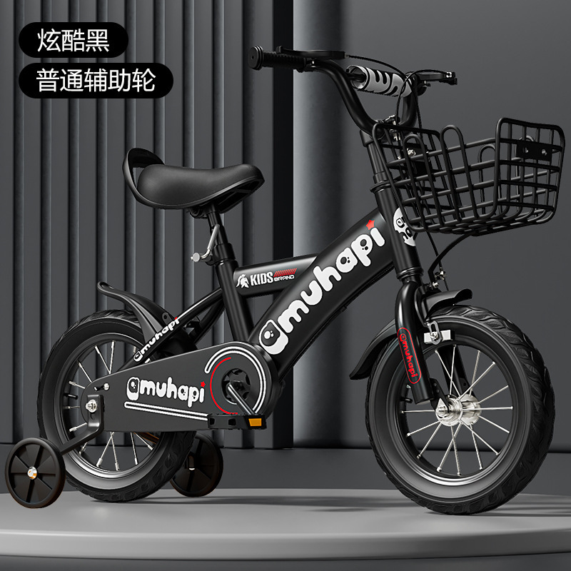 Cool Black (Standard Training Wheel)