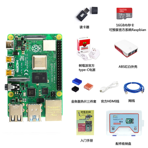 Raspberry Pi4 4B 4GB Entwicklungs board Programmierung AI Anfänger Kit Python offizielles Basis kit