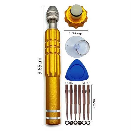 เครื่องมือ