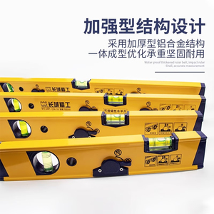 GREATWALL/Great Wall <strong>Precision</strong> C04-1 Series Controllable Strong Magnetic <strong>Level</strong> Ruler 800mm (Dual Magnetic <strong>Block</strong>) 177428 Pieces - Product Image 4