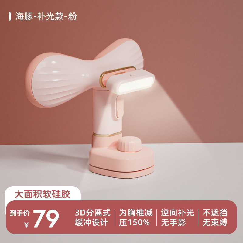 Dolphin-shaped soft silicone clip for tabletop lighting (pink)