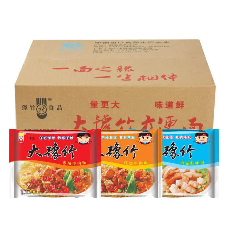 Ramen — nouilles instantanées chinoises, 70g * 30 sacs, vente en gros, à bas prix, Ramen