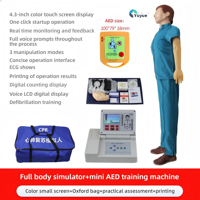 White 4.3 inch LCD color display + defibrillation training