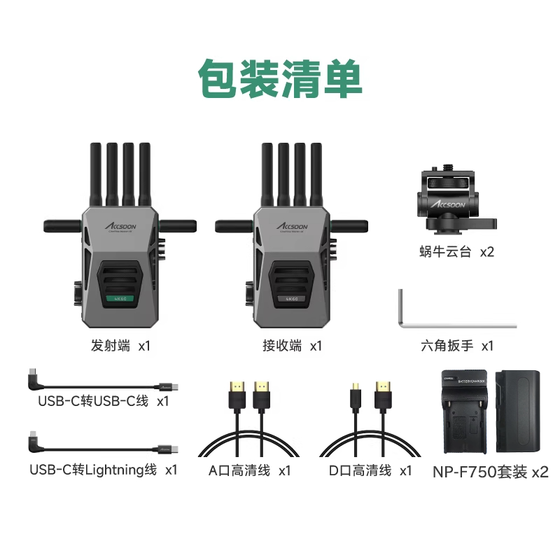Cable HDMI Master Zhixun Shadow 4K 1-D1-Battery2-NP-F con fuente de alimentación.
