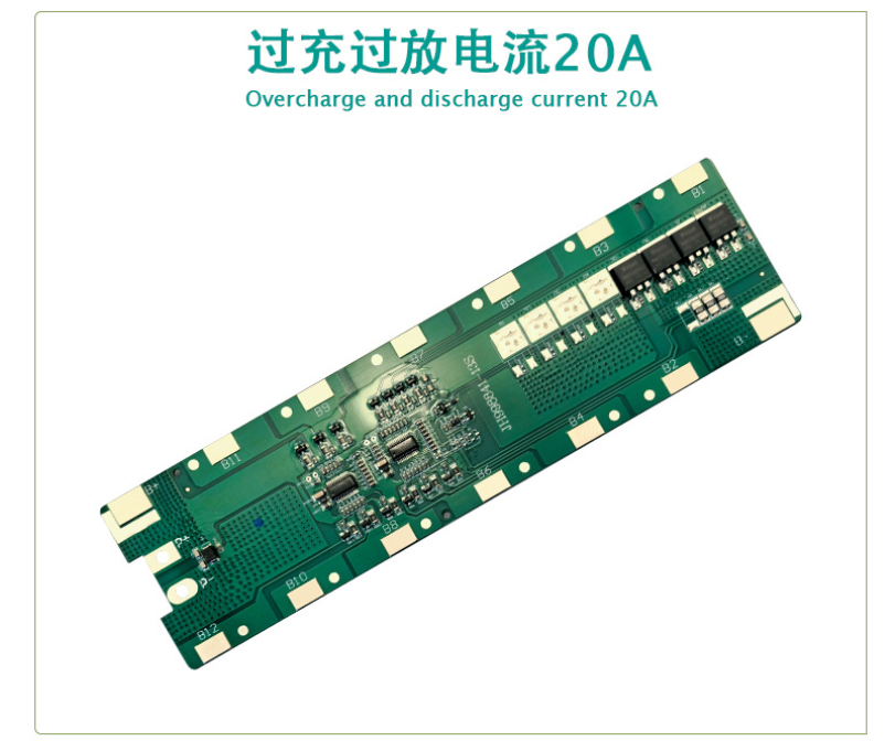 13S 20A BMS