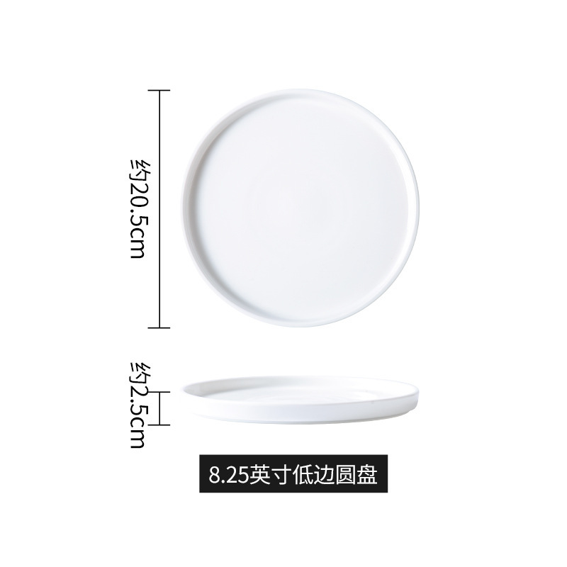 8.25-inch low-side disc