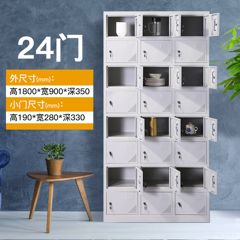 Casier 24 portes