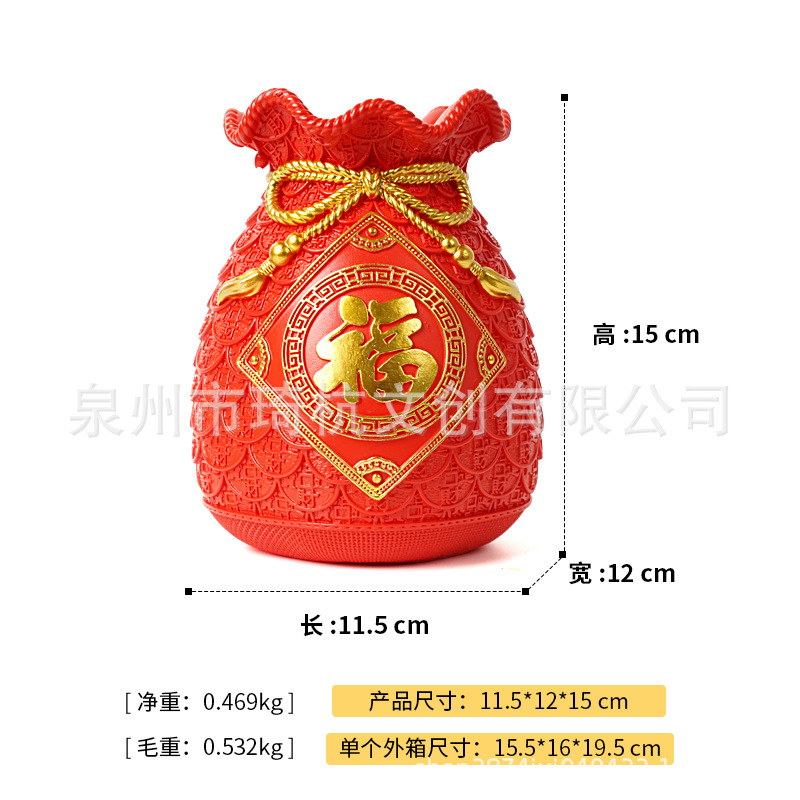 Red lucky bag