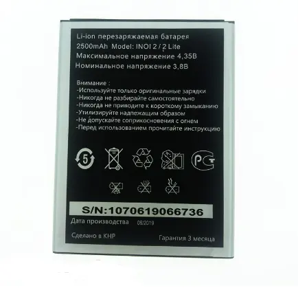 Bateria de telefone celular inteligente do polímero 2500mah, bateria para inoi 2 lite inoi2 lite