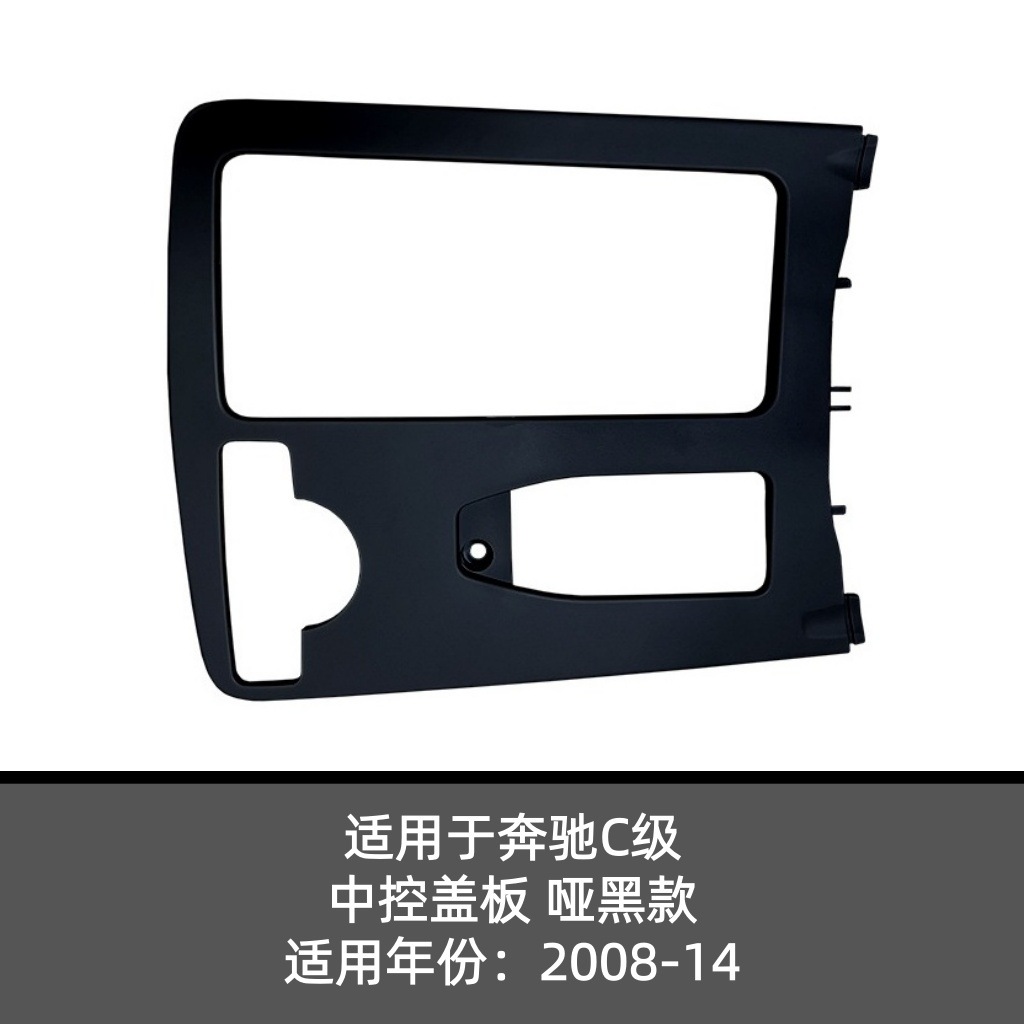 A2046800107 Carré Noir Mat