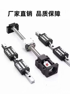 HGH15CA HGH20CA HGH25CA HGH30CA HGH35CA HGH45CA滑块直线导轨钢材料，带芯轴承部件 - Product Image 3