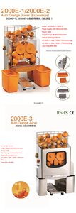 עוצמה נירוסטה תכליתי comercial <span class=keywords><strong>fmc</strong></span> הדר מיץ extractor jugo מכונת כתום מסחטה סין מסחרי-מסחטה