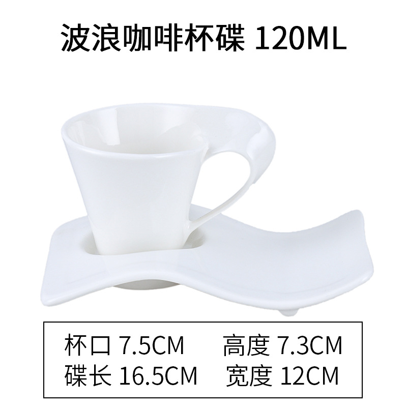 120ml wave coffee cup and saucer - 90-330ml