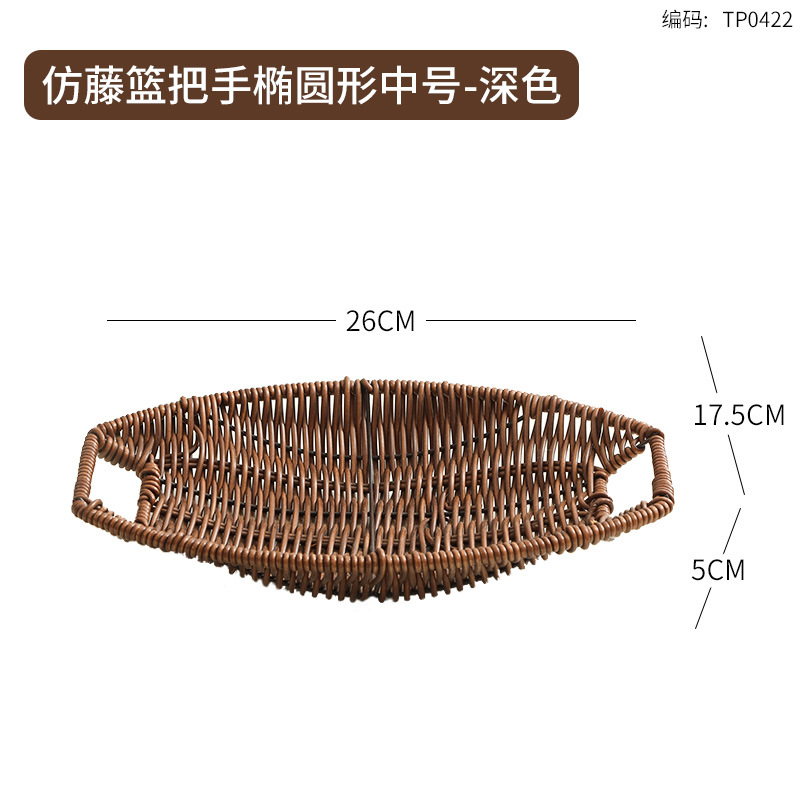 Dark-colored handle version, 26*17.5cm (125g)
