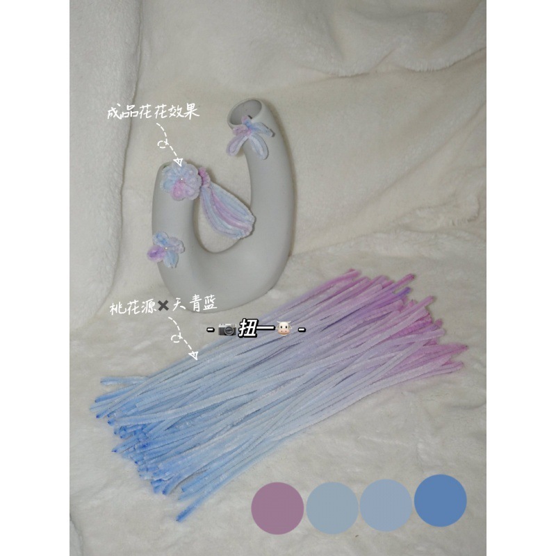 13 peach blossom land-sky blue