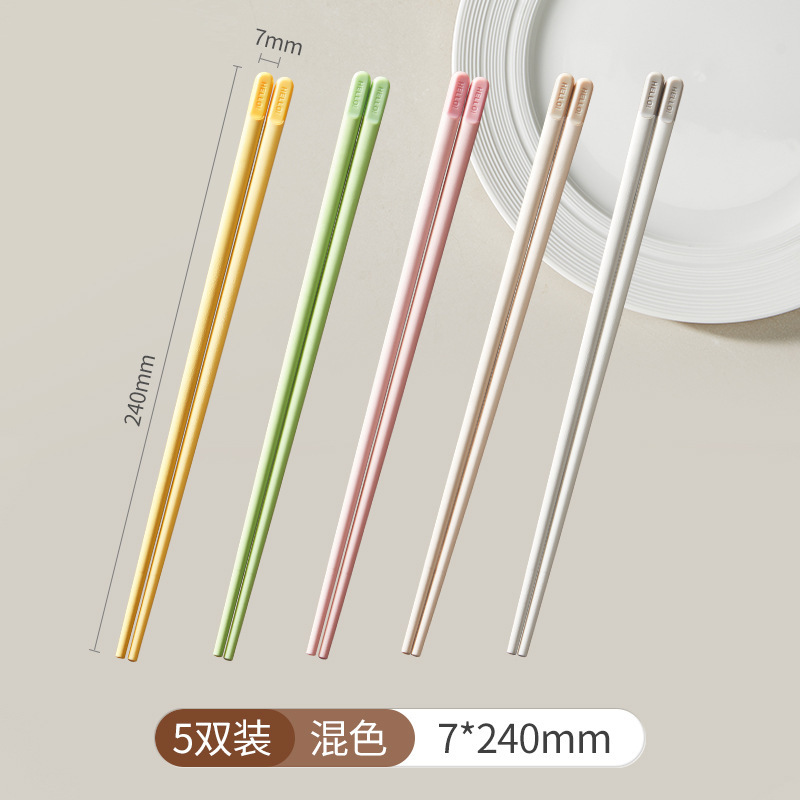 ห้าคู่ - สีผสม
