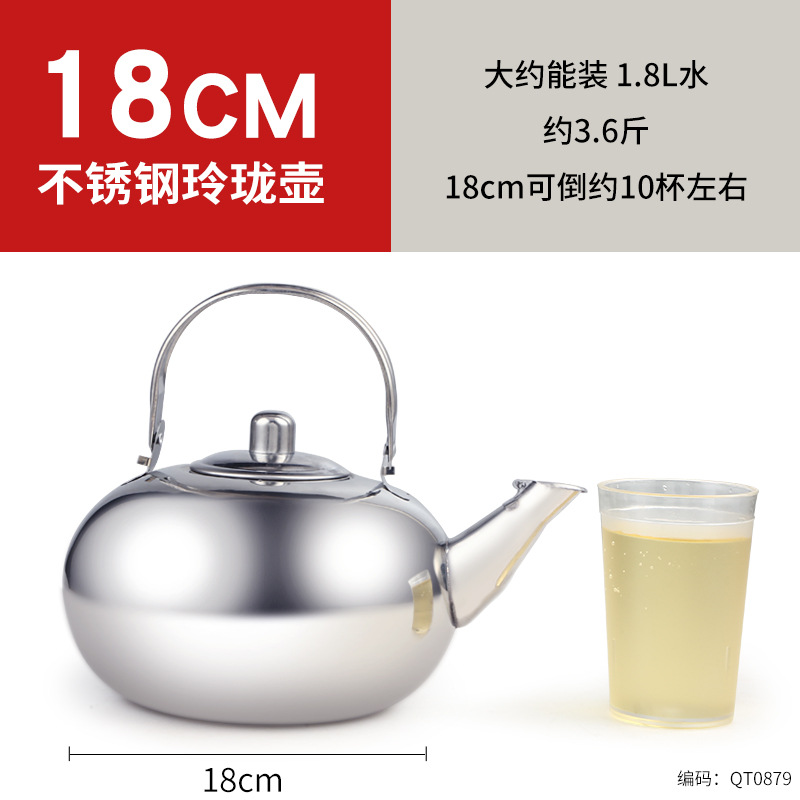 Théière exquise de 18 cm (argent) 1,8 L