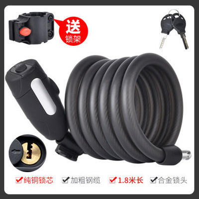 1.8m Matte Black