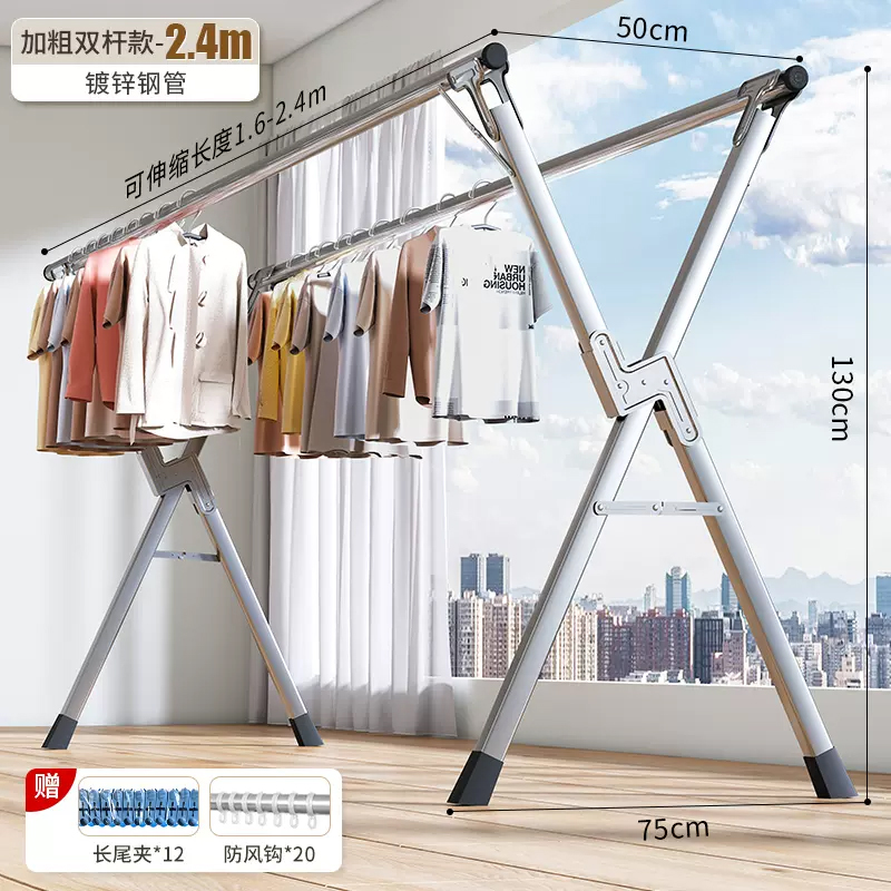 Barres doubles - 2,4 m (sans roues)