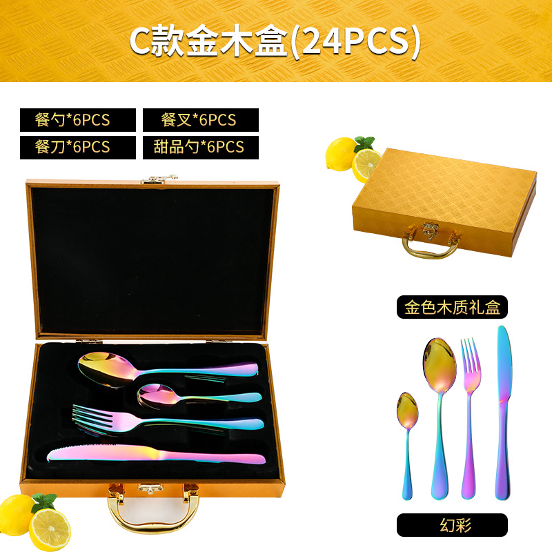 สไตล์ C สีเหลือบ 24 ชิ้น - กล่องลายทางสีทอง (ขนาดเล็ก)