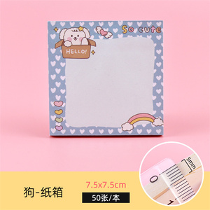 荷兰2025趋势文具定制模切多色纸立方体便笺可爱廉价便笺便笺 - Product Image 2