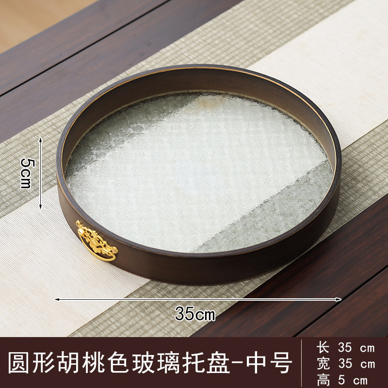 020 Walnut - Medium