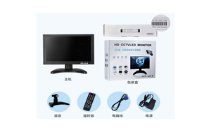 10,1 pulgadas Mulit entradas CCTV IPS pantalla escritorio montaje en pared Monitor Industrial Monitor LCD con BNC/VGA/AV/MP5mp - Product Image 5
