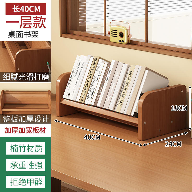 Modèle monocouche-40 cm de long