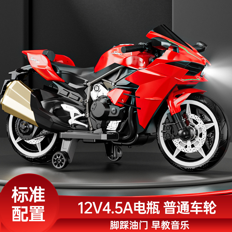 Red 12v4.5 + foot pedal throttle