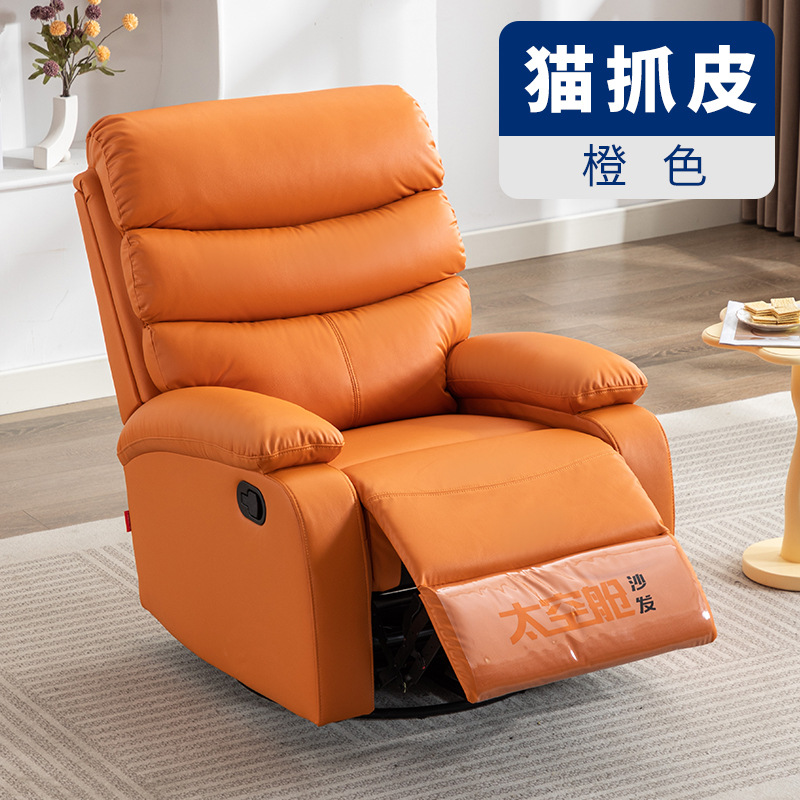 Griffoir pour chat - Orange