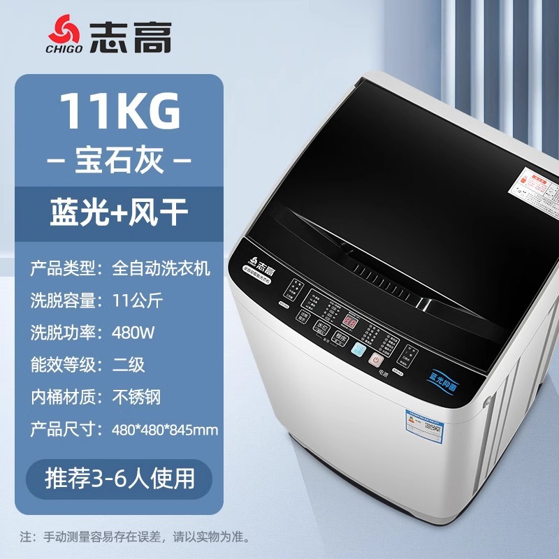 9 Gris 11kg Bleu Clair Antibactérien Puissant Intelligent Séchage à l'air