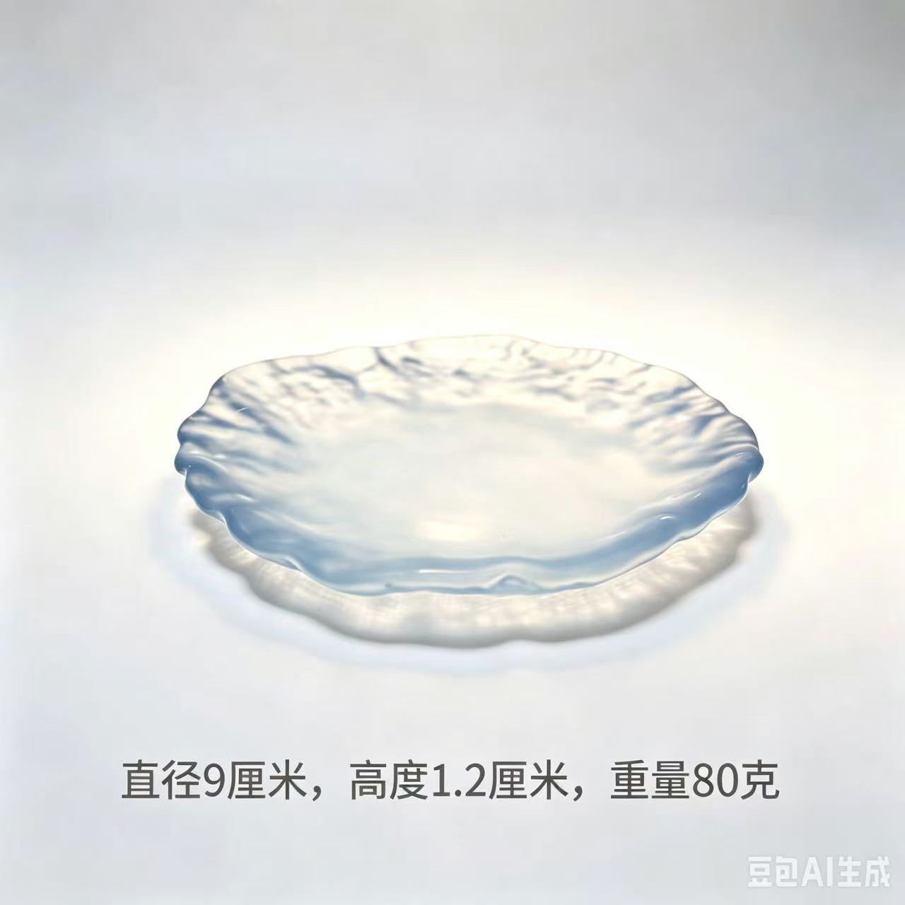 Disque de rosée de glace dégradé bleu 9 cm