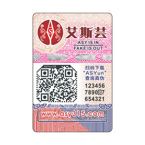 Etiqueta adhesiva de código QR personalizada, etiqueta de seguridad antifalsificación con impresión dinámica de código QR - Product Image 1