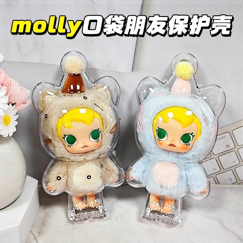 Molly Pocket Friends Case + Free Lanyard
