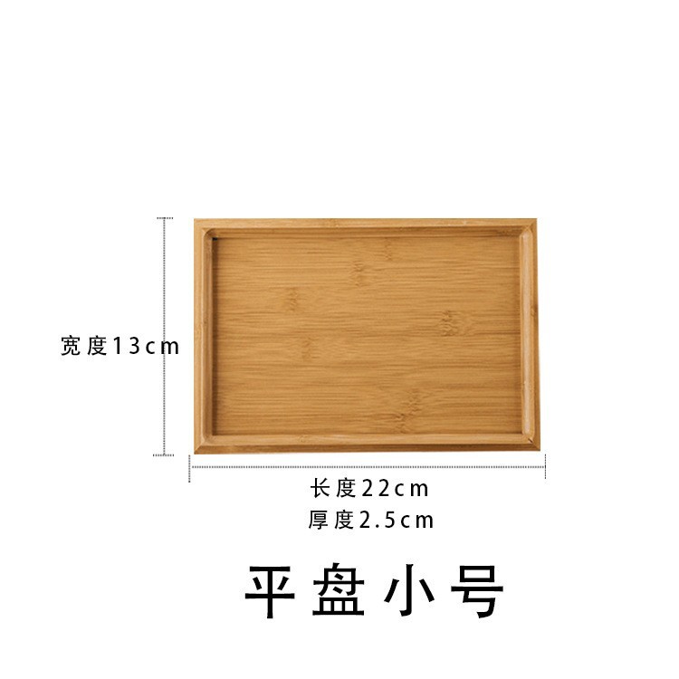 Flat plate style, 22*12*2.2cm