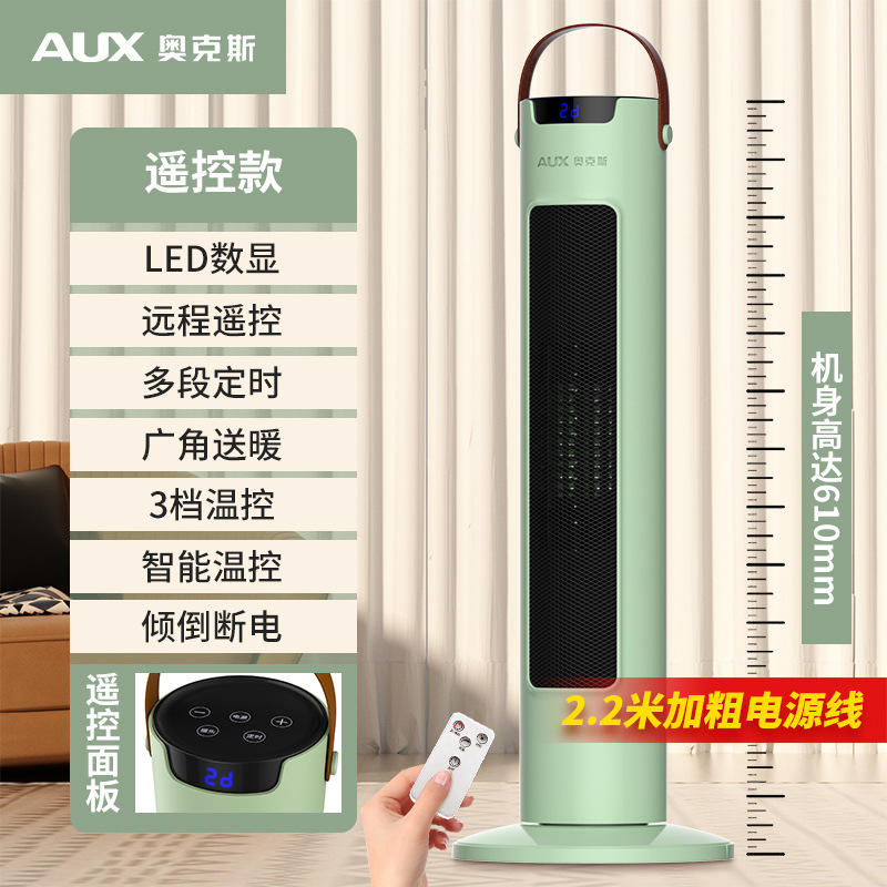 สายต่อพ่วงสีเขียว ยาว 61 ซม. หนา 2.2 ม