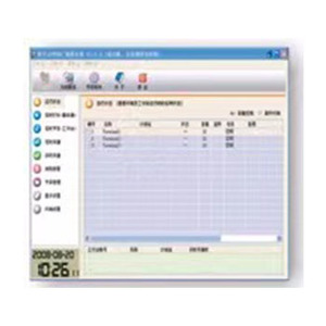 Software de la consola de Control Central, transmisión de red IP - Product Image 1