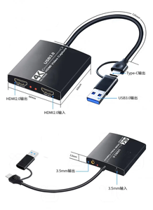 TYPE-C USB3.0二合一USB-C 4k视频采集卡，用于OBS捕捉游戏直播 - Product Image 2