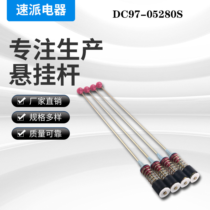 CC97-05280S