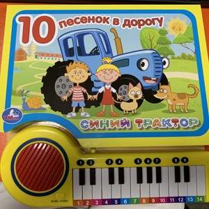 Libro di intelligenza, libro audio, libri elettronici, macchina per lo studio del lettore di lettura del punto del bambino per bambini personalizzati - Product Image 4