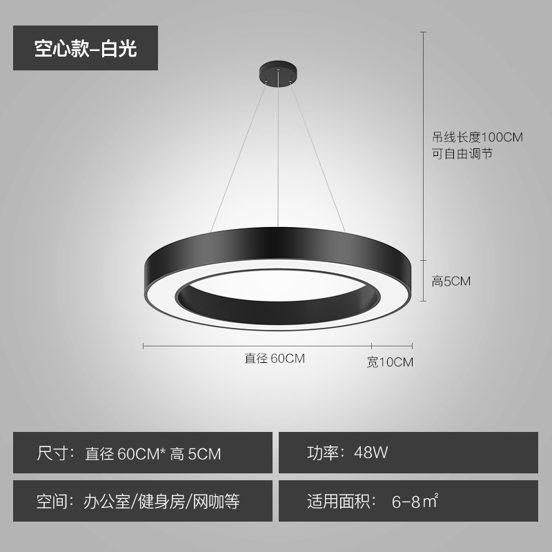 Black diameter 600mm-48w