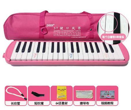 37keys pink