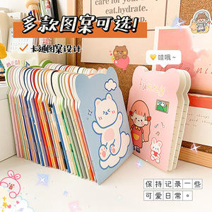 可爱卡通异形笔记本Ins风格女孩心便携口袋笔记本高看记事本学习用 - Product Image 2